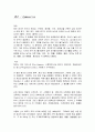 체조 : Gymnastics 1페이지