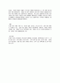체조 : Gymnastics 2페이지