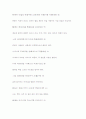 천자문... 12페이지