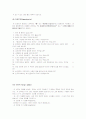 K-ABC검사 또는 K-WAIS 검사 8페이지