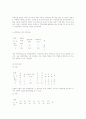 한부모가족에 대한 서비스제공 현황과 그들에 대한 지원대책 13페이지