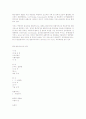 IT분야 발전 방향 6페이지