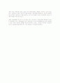 부 모 교 육  (아동의 잘못된 행동목표 4가지와 삶에대한 기본적인 인생태도 4가지입장) 81페이지