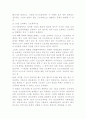 근로빈곤층 관련 논문 18페이지