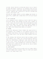 근로빈곤층 관련 논문 22페이지