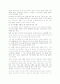 근로빈곤층 관련 논문 24페이지