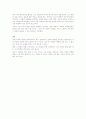 직업관 2페이지