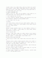 리더십에 대해서 5페이지