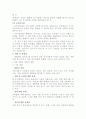 리더십에 대해서 9페이지