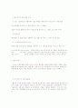 행동치료  10페이지