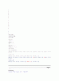 IT분야 발전 방향 11페이지