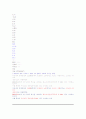 IT분야 발전 방향 15페이지