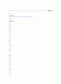 IT분야 발전 방향 16페이지