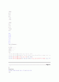 IT분야 발전 방향 17페이지
