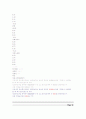 IT분야 발전 방향 19페이지