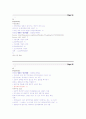 IT분야 발전 방향 22페이지