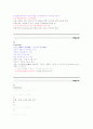 IT분야 발전 방향 25페이지