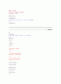 IT분야 발전 방향 30페이지