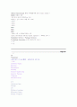 IT분야 발전 방향 32페이지