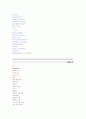 IT분야 발전 방향 33페이지