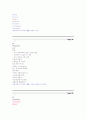 IT분야 발전 방향 34페이지