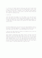 칼바르트의 설교학 17페이지