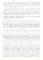 장애인 자립에 관해 23페이지