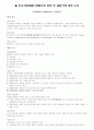 장애인 자립에 관해 26페이지