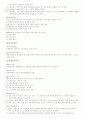 장애인 자립에 관해 27페이지