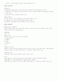 장애인 자립에 관해 28페이지
