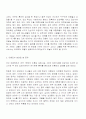 미혼모 복지의 발전 방향 2페이지