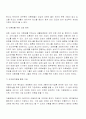 미혼모 복지의 발전 방향 10페이지