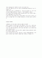 [젤라틴] 3페이지