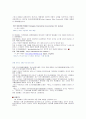 일본영화제 2페이지