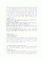 미들웨어 2페이지