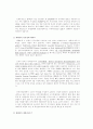 젤라틴 4페이지