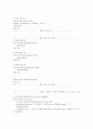 도서대여프로그램 2페이지