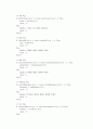 도서대여프로그램 5페이지