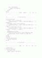 도서대여프로그램 9페이지