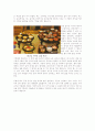 12반상 2페이지