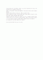 수용성키토산 25페이지