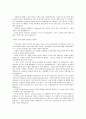 찬양리더(요약) 6페이지