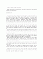 찬양리더(요약) 7페이지