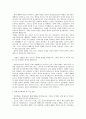 찬양리더(요약) 8페이지
