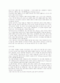 찬양리더(요약) 10페이지