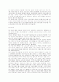 찬양리더(요약) 11페이지