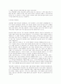 찬양리더(요약) 12페이지