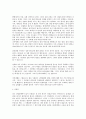 찬양리더(요약) 13페이지