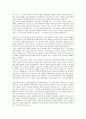 찬양리더(요약) 14페이지