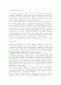 찬양리더(요약) 15페이지